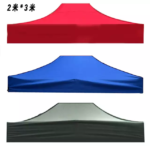 Toldo Plegable 2x3 Mtrs con filtro UV - Imagen 3